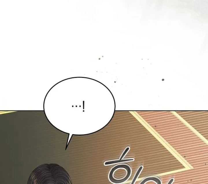 Try Begging Me Chapter 61 page 37 - 