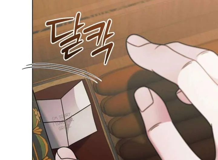 Try Begging Me Chapter 61 page 81 - 