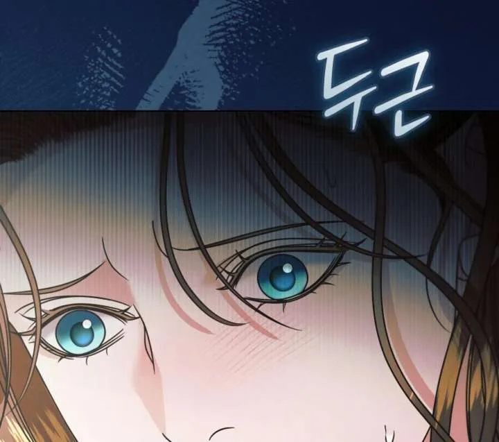 Try Begging Me Chapter 61 page 96 - 