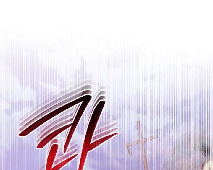 Try Begging Me Chapter 62 page 114 - 