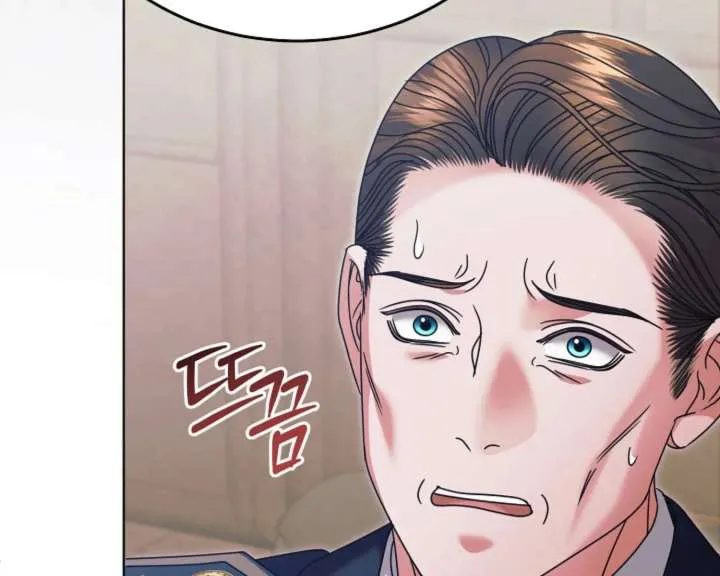 Try Begging Me Chapter 62 page 204 - 