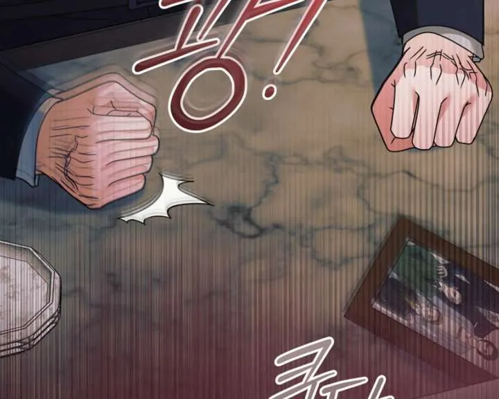 Try Begging Me Chapter 62 page 51 - 