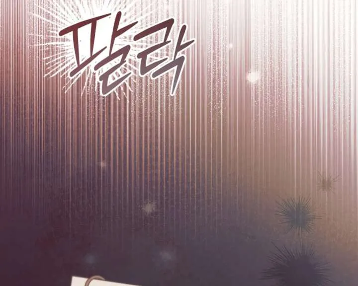 Try Begging Me Chapter 62 page 85 - 