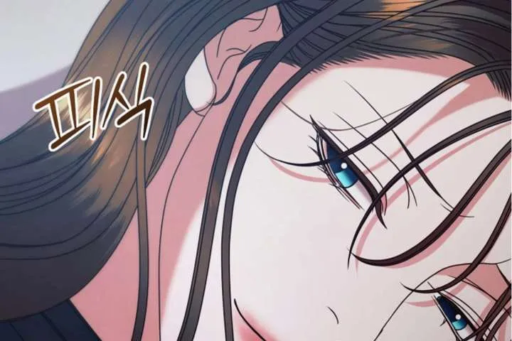 Try Begging Me Chapter 63 page 143 - 