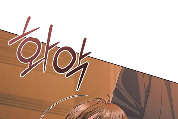 Try Begging Me Chapter 66 page 143 - 