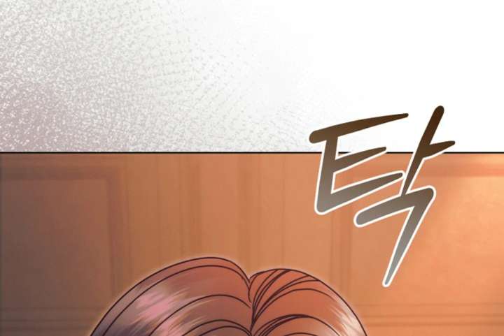 Try Begging Me Chapter 66 page 202 - 