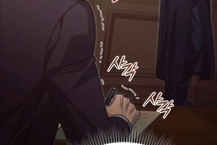 Try Begging Me Chapter 66 page 213 - 