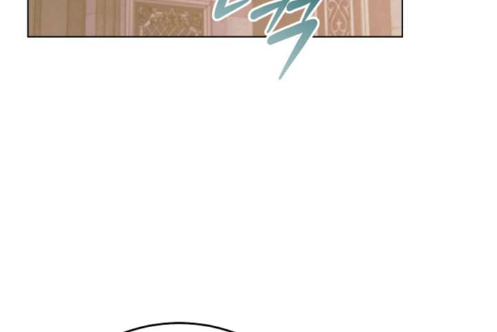 Try Begging Me Chapter 66 page 227 - 