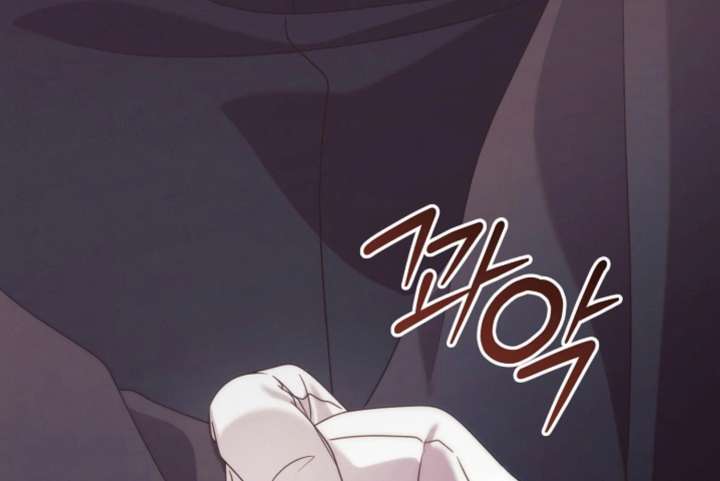 Try Begging Me Chapter 66 page 250 - 