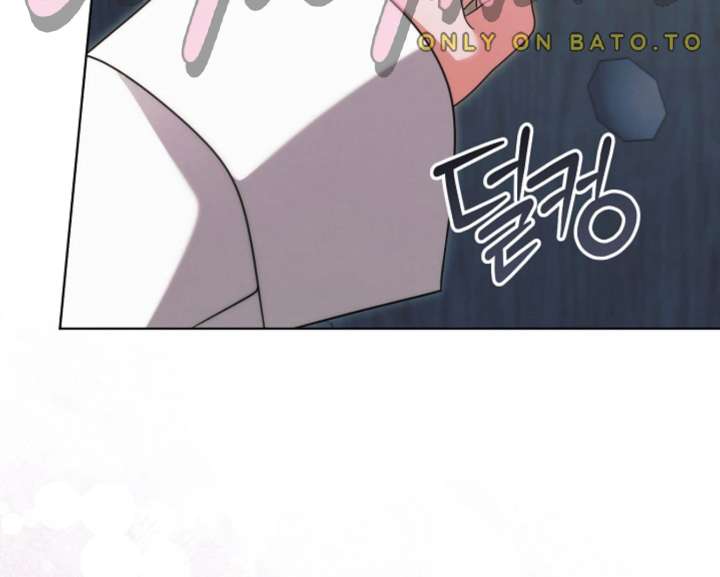 Try Begging Me Chapter 67 page 106 - 