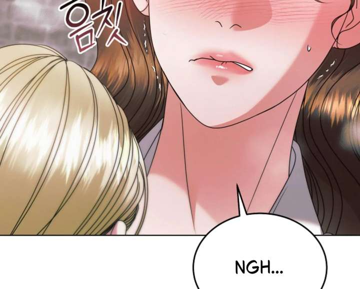 Try Begging Me Chapter 67 page 202 - 