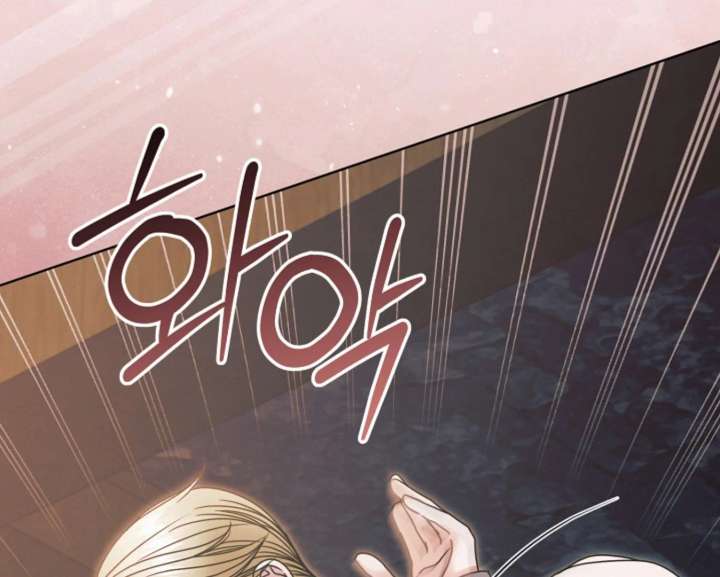 Try Begging Me Chapter 67 page 36 - 