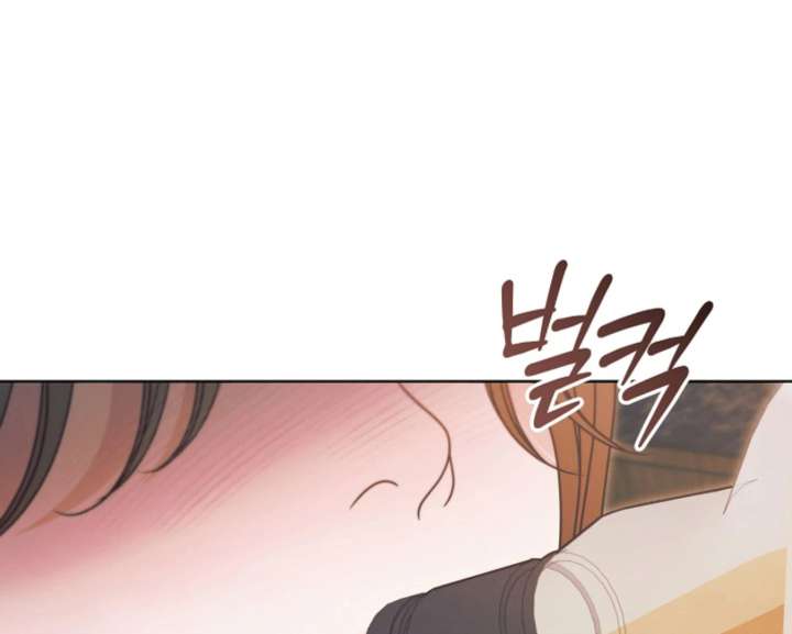 Try Begging Me Chapter 67 page 72 - 
