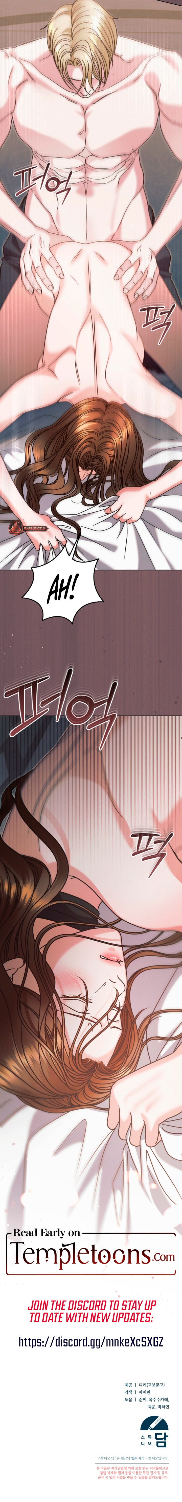 Try Begging Me Chapter 74 page 13 - 