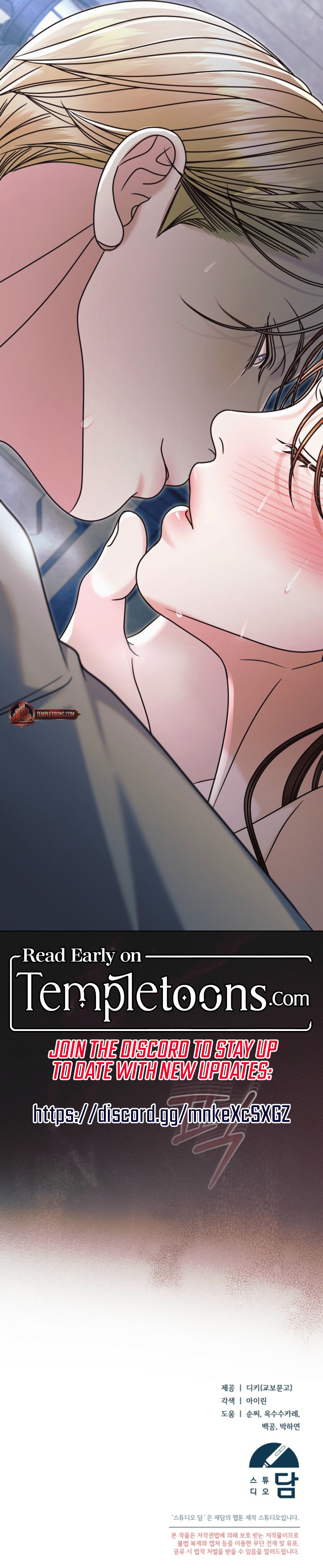 Try Begging Me Chapter 80 page 14 - 