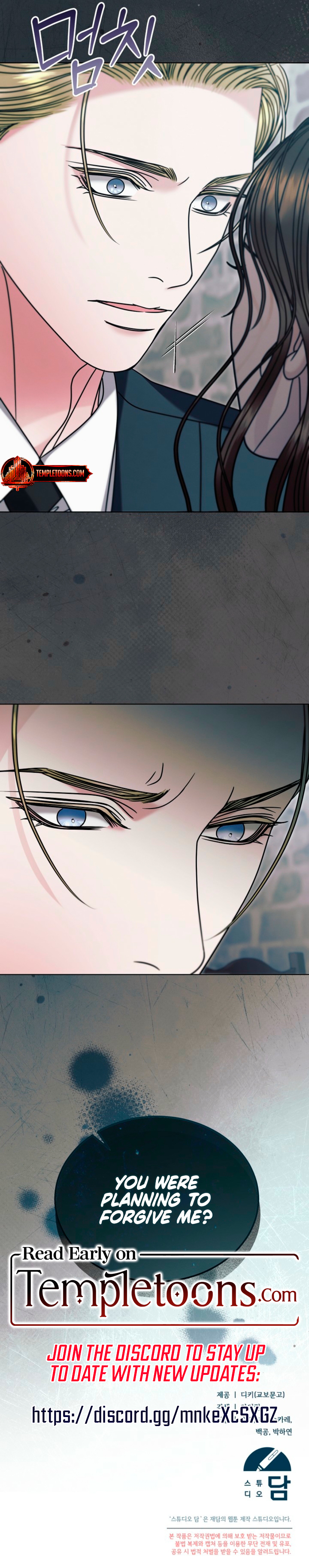 Try Begging Me Chapter 81 page 12 - 