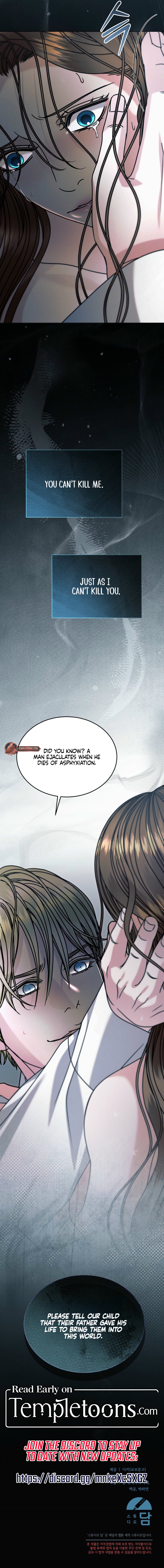 Try Begging Me Chapter 82 page 15 - 