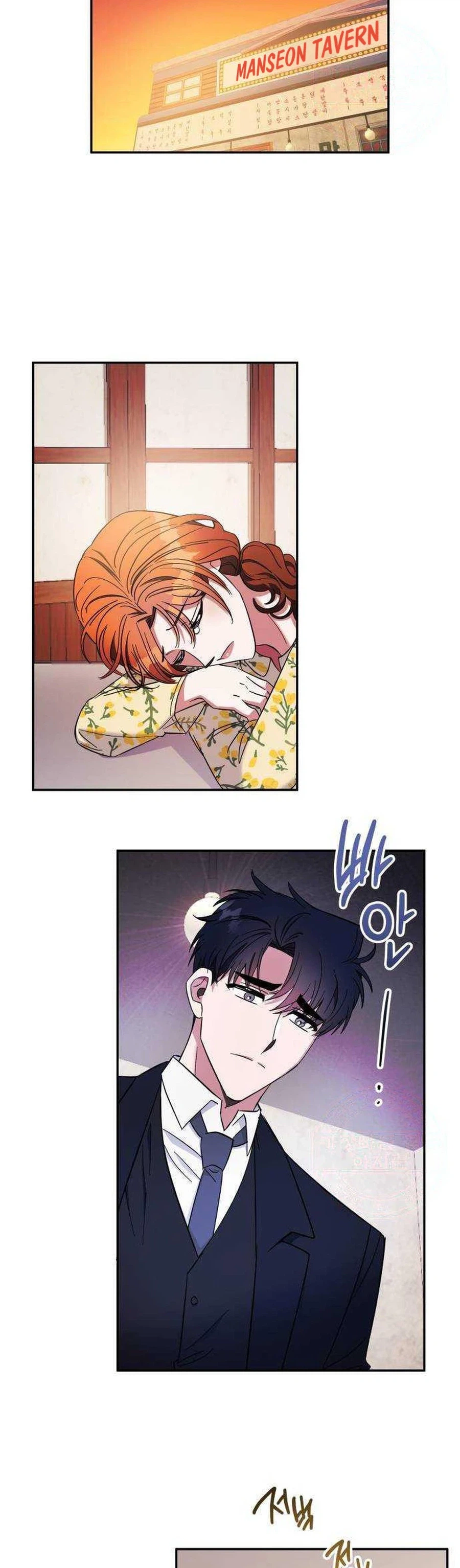 Try To Tame Me, Secretary Cha Chapter 12 page 2 - 