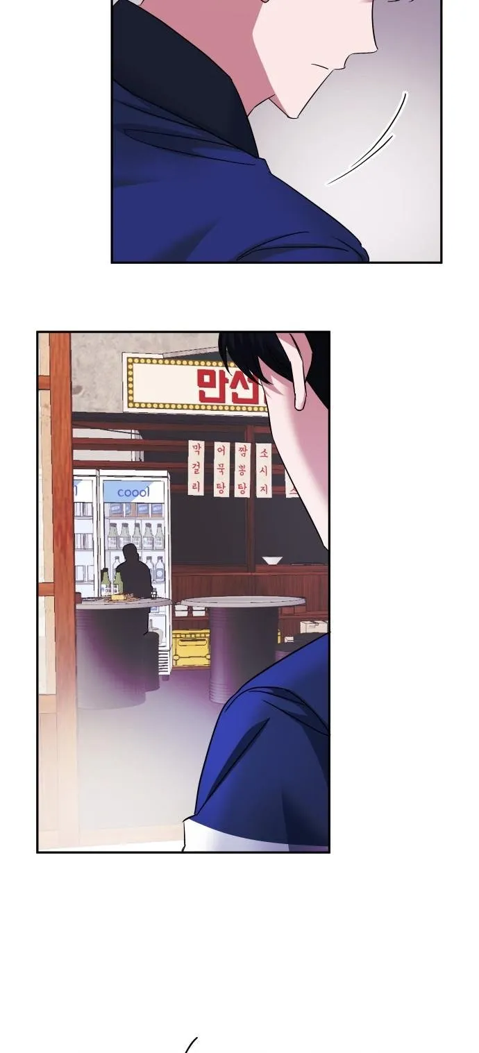 Try To Tame Me, Secretary Cha Chapter 4 page 31 - 