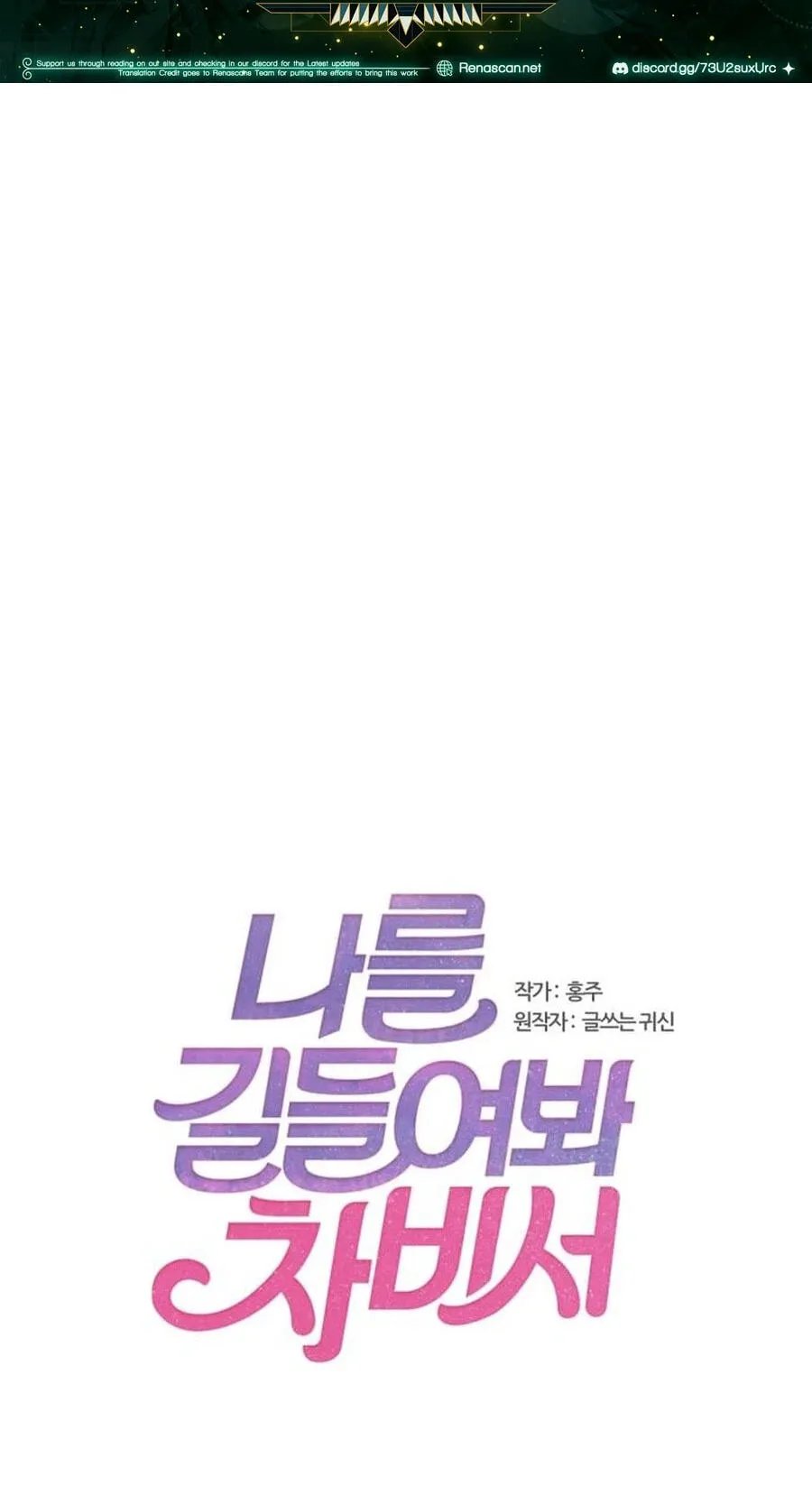Try To Tame Me, Secretary Cha Chapter 5 page 2 - 