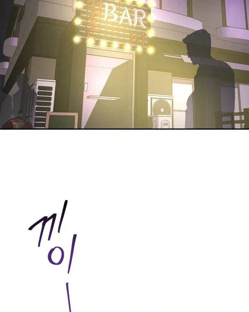 Try To Tame Me, Secretary Cha Chapter 5 page 90 - 