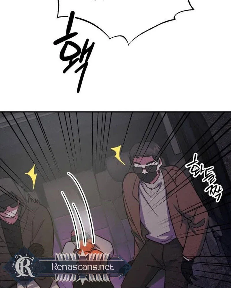 Try To Tame Me, Secretary Cha Chapter 6 page 59 - 