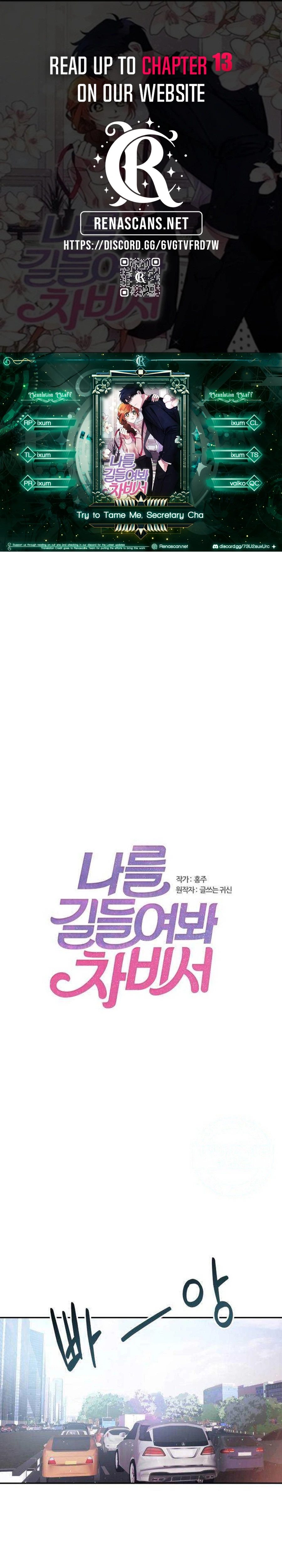 Try To Tame Me, Secretary Cha Chapter 9 page 1 - 