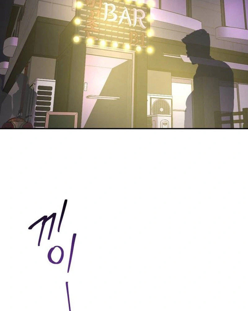 Try to Tame Me, Secretary Cha Chapter 5 page 90 - 
