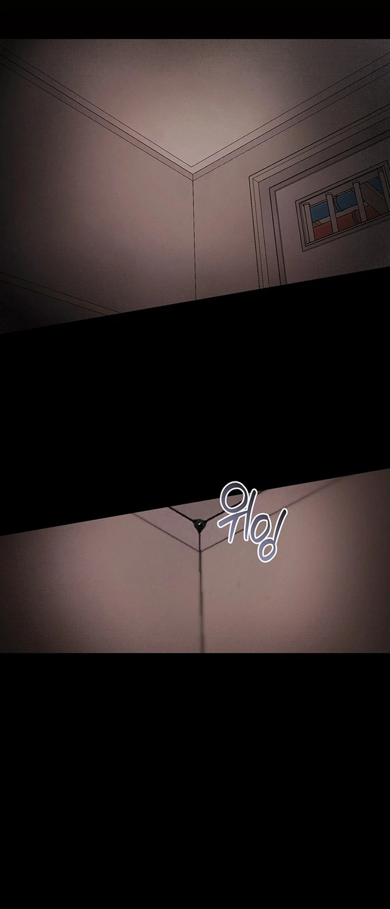 TS Hyeongbeol Chapter 2 page 51 - 