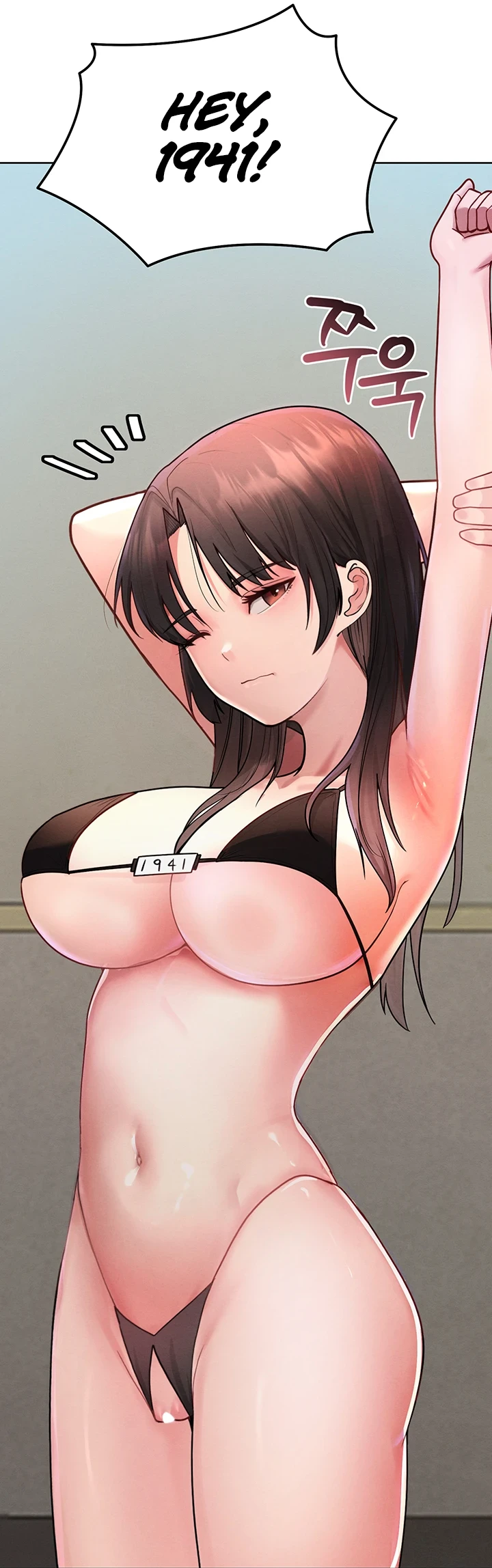 TS Hyeongbeol Chapter 3 page 3 - 