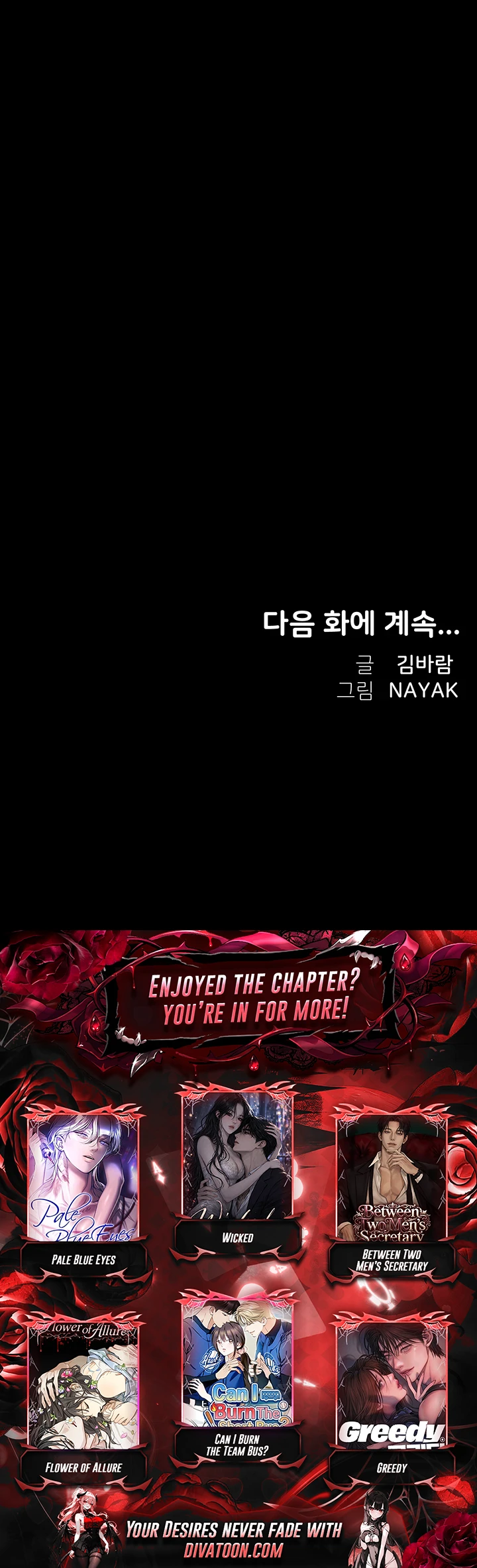 TS Hyeongbeol Chapter 3 page 56 - 