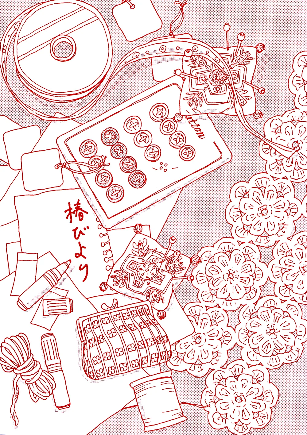 Tsubaki's Diary Chapter 1 page 2 - 