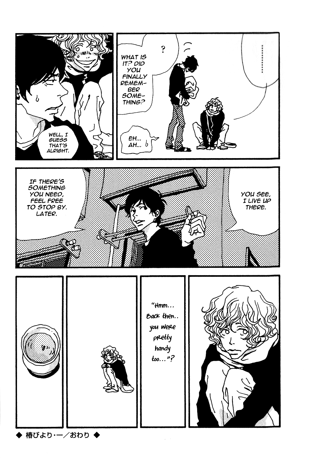 Tsubaki's Diary Chapter 1 page 14 - 