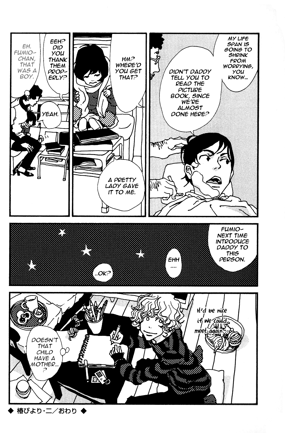 Tsubaki's Diary Chapter 2 page 9 - 