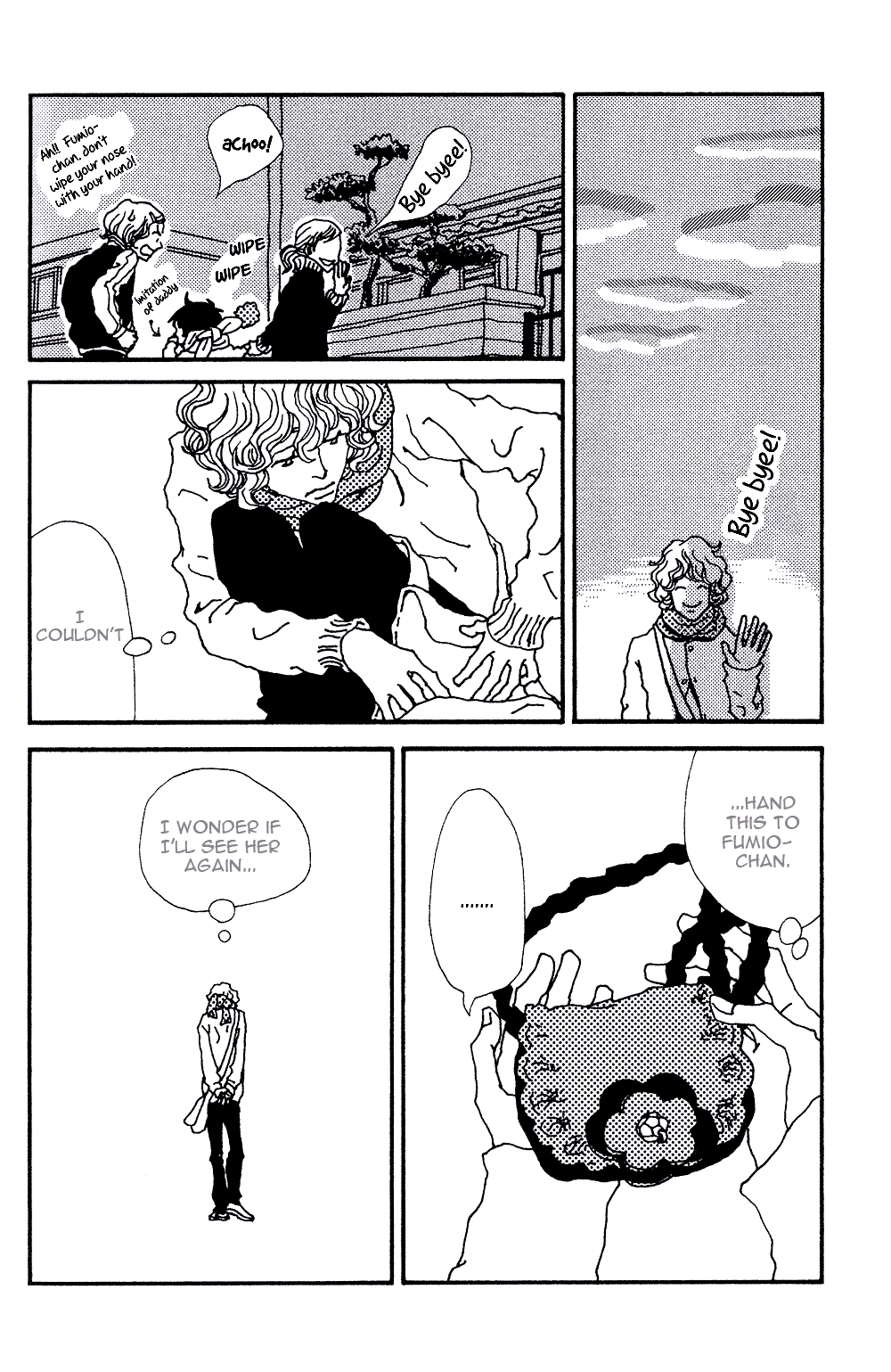 Tsubaki's Diary Chapter 3 page 5 - 