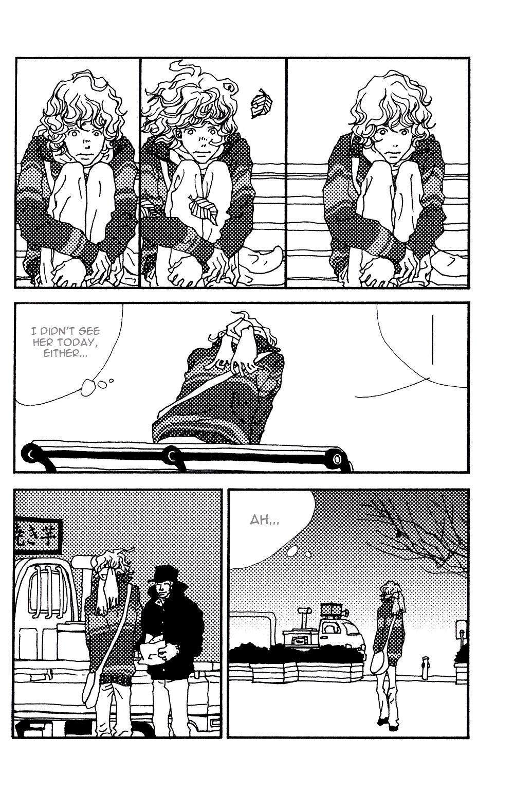 Tsubaki's Diary Chapter 3 page 9 - 
