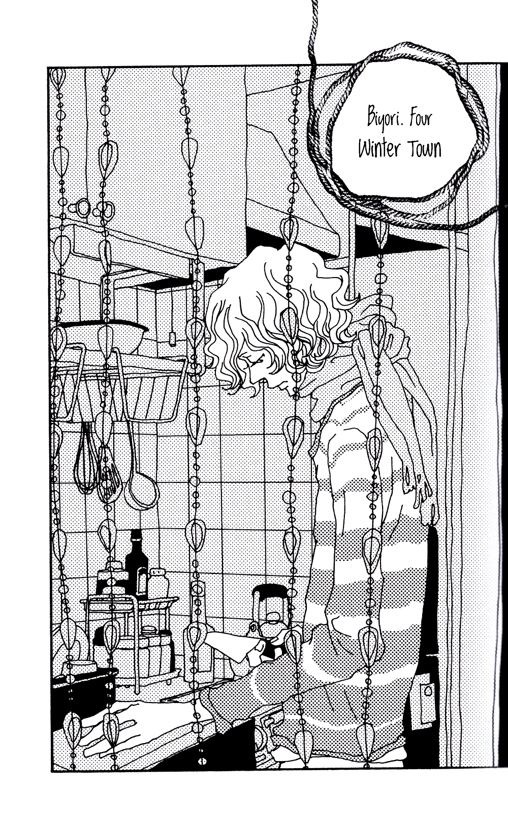 Tsubaki's Diary Chapter 4 page 2 - 