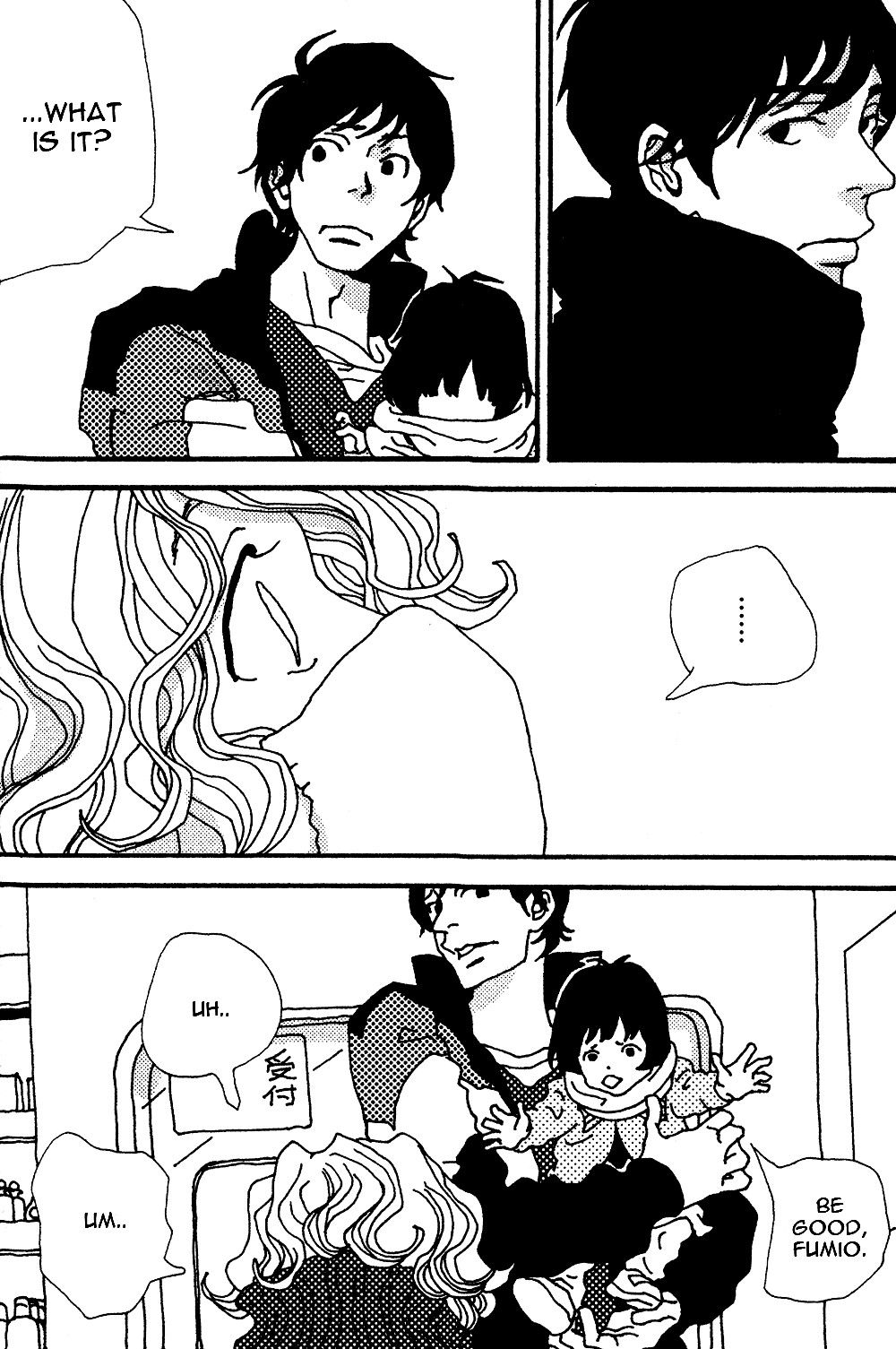 Tsubaki's Diary Chapter 4 page 15 - 