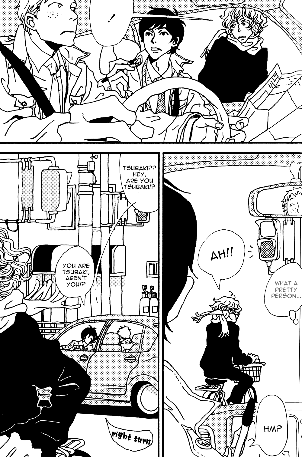 Tsubaki's Diary Chapter 4 page 4 - 