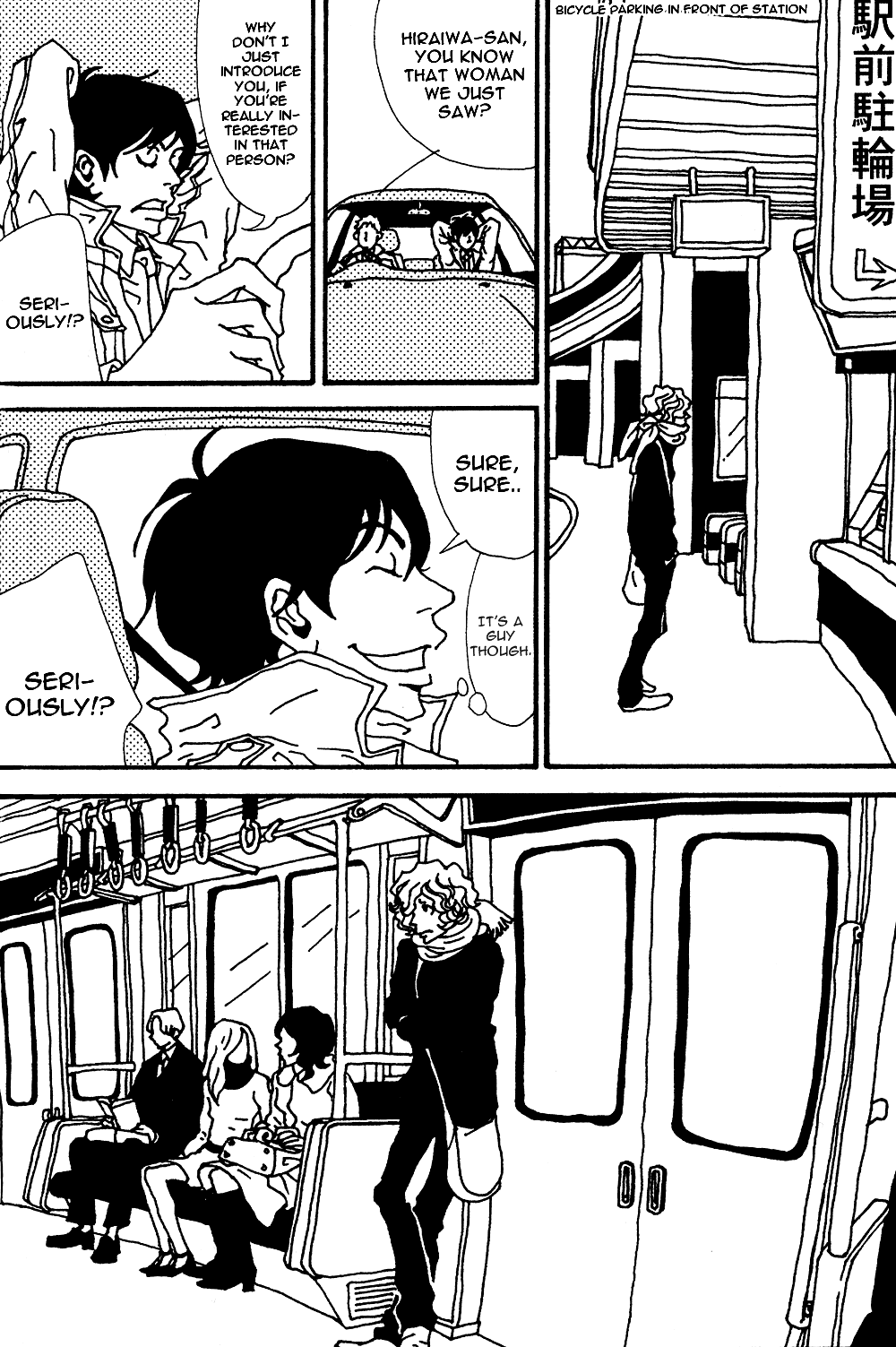 Tsubaki's Diary Chapter 4 page 5 - 