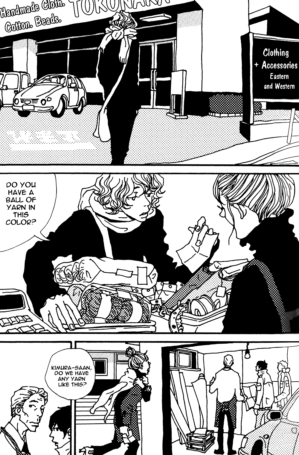 Tsubaki's Diary Chapter 4 page 6 - 