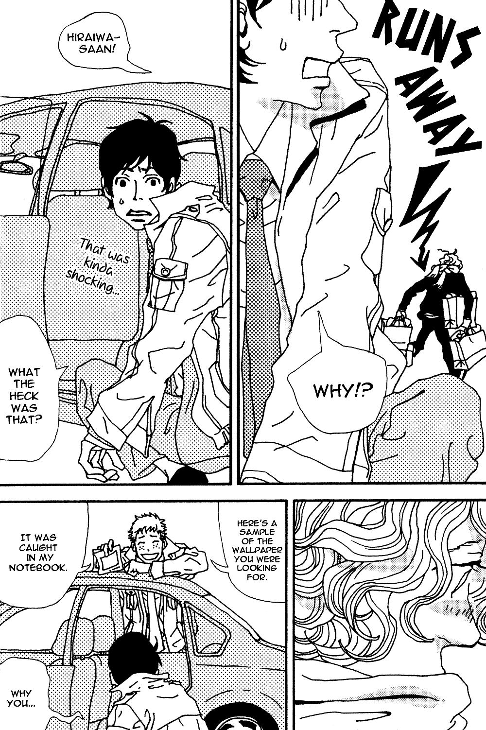 Tsubaki's Diary Chapter 4 page 9 - 