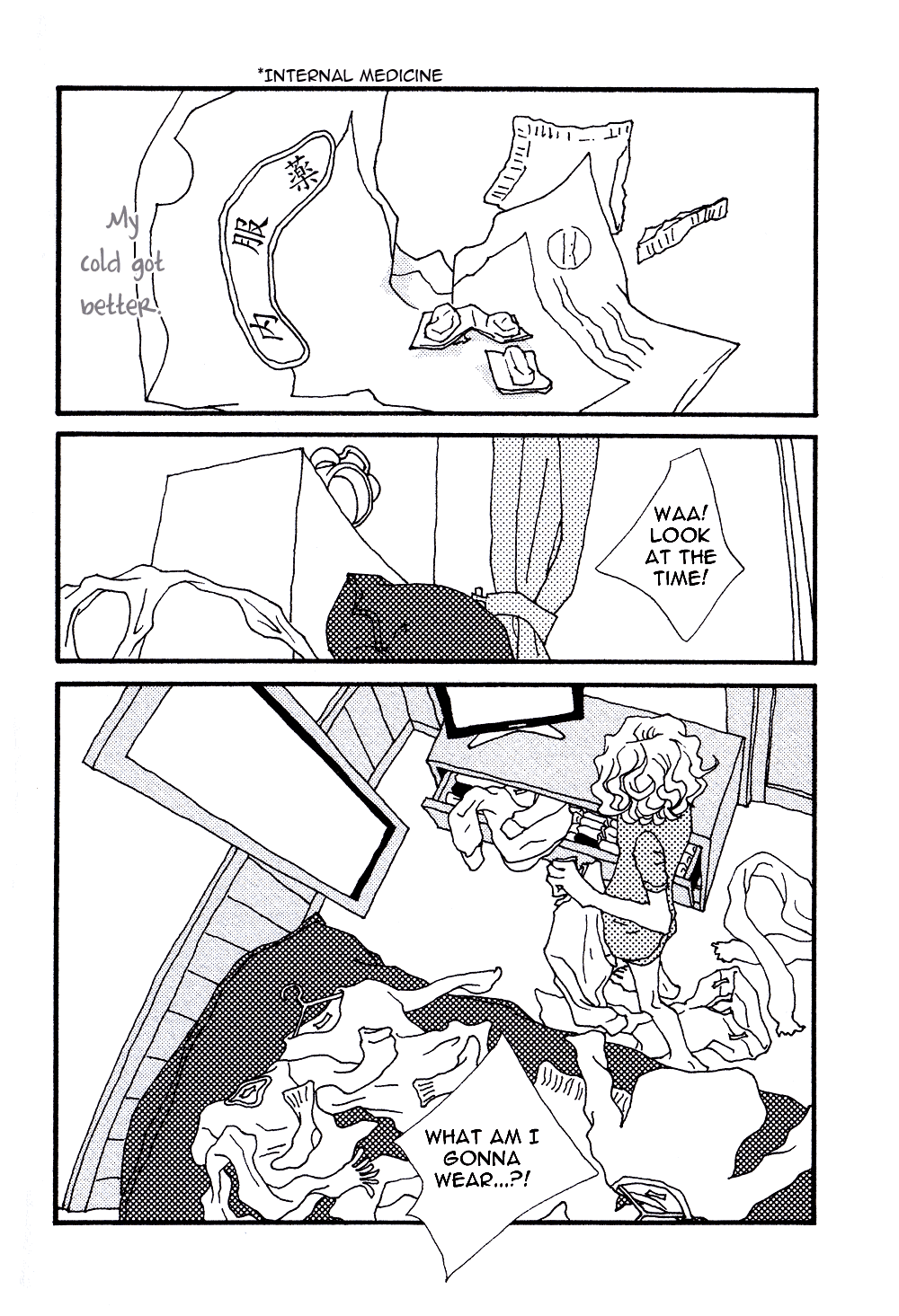 Tsubaki's Diary Chapter 5 page 2 - 