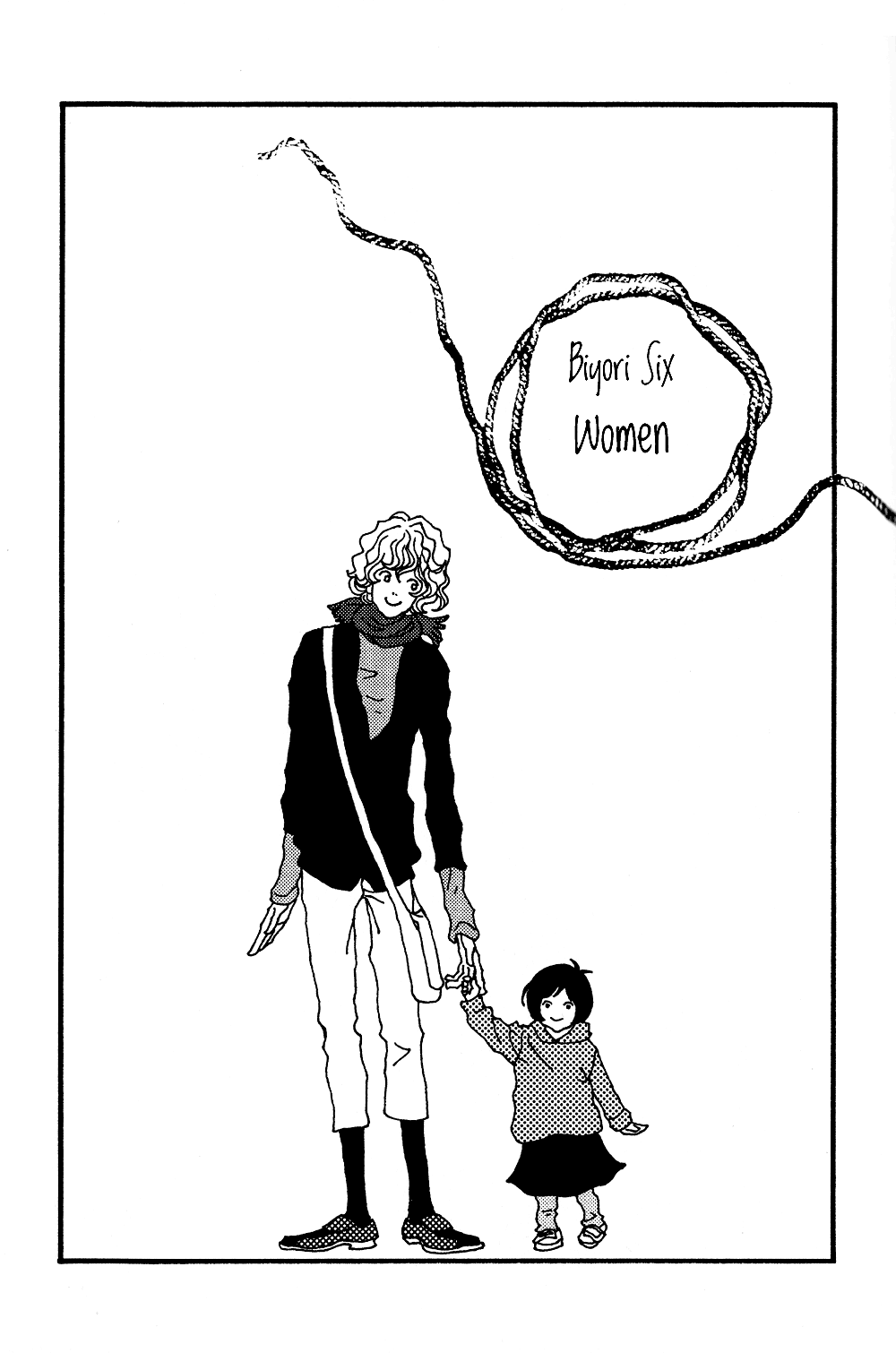 Tsubaki's Diary Chapter 6 page 1 - 