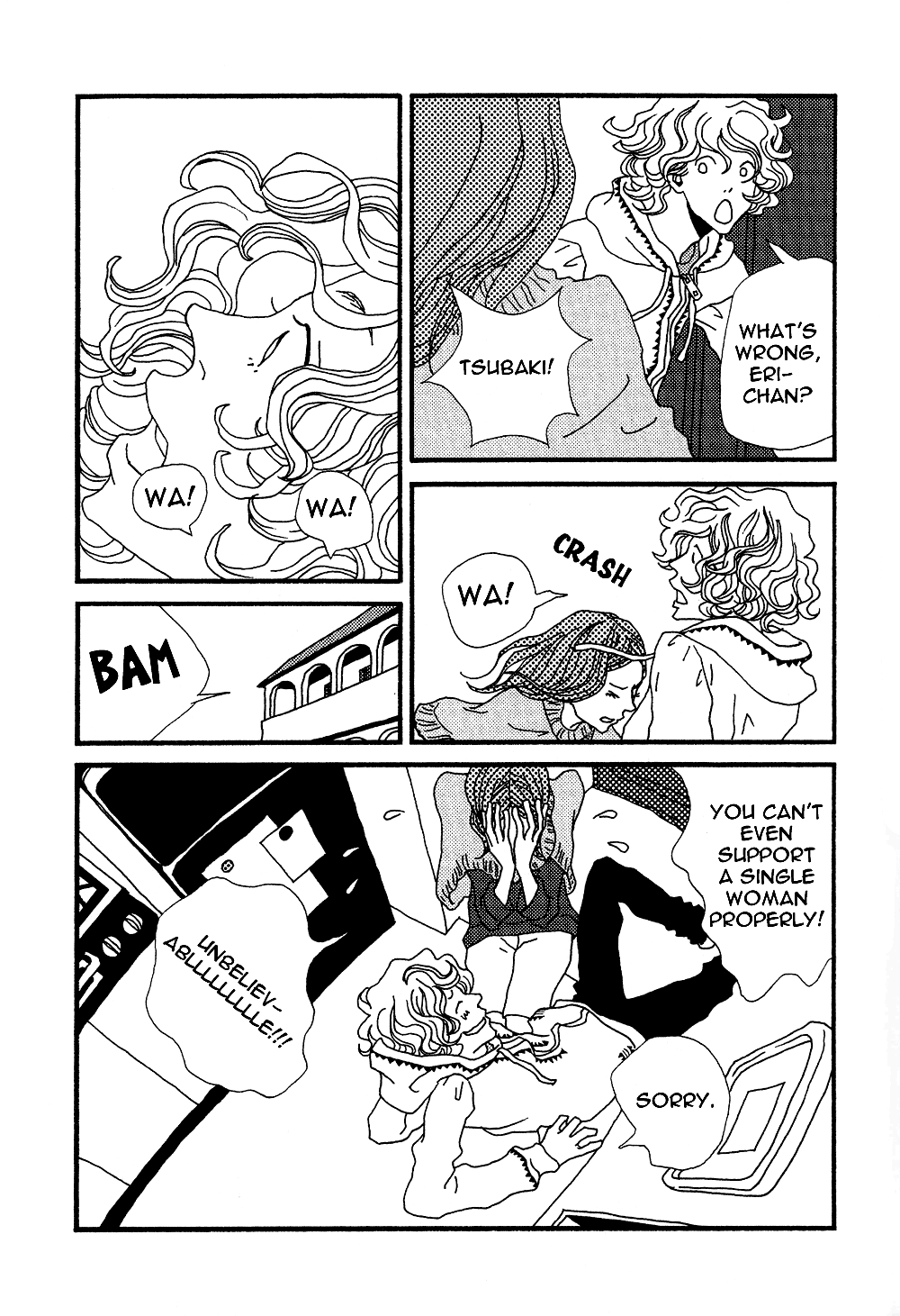 Tsubaki's Diary Chapter 6 page 3 - 