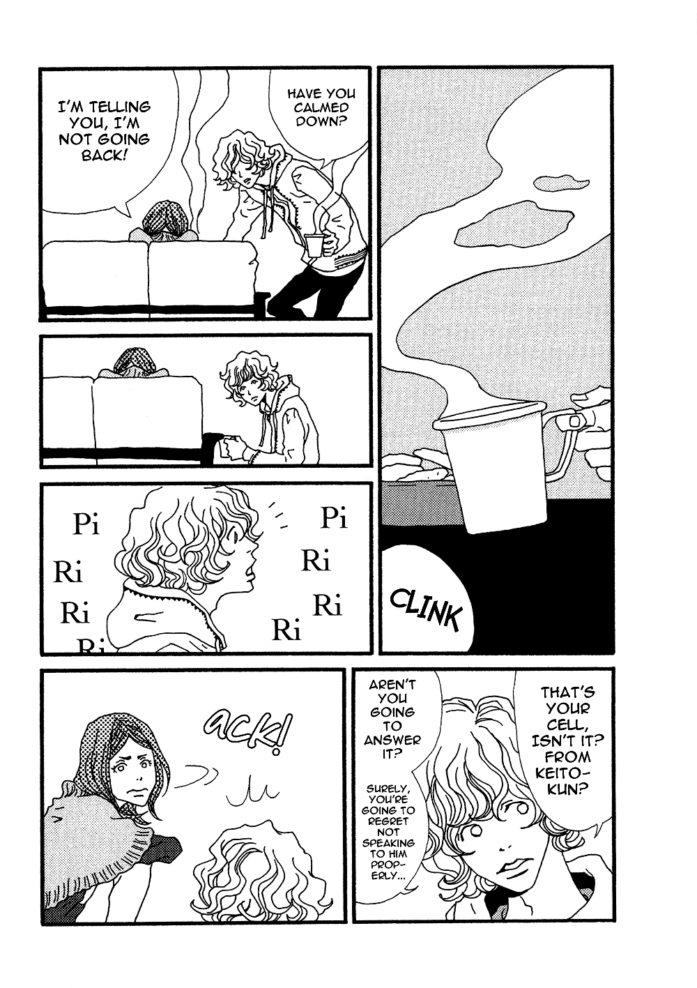 Tsubaki's Diary Chapter 6 page 4 - 