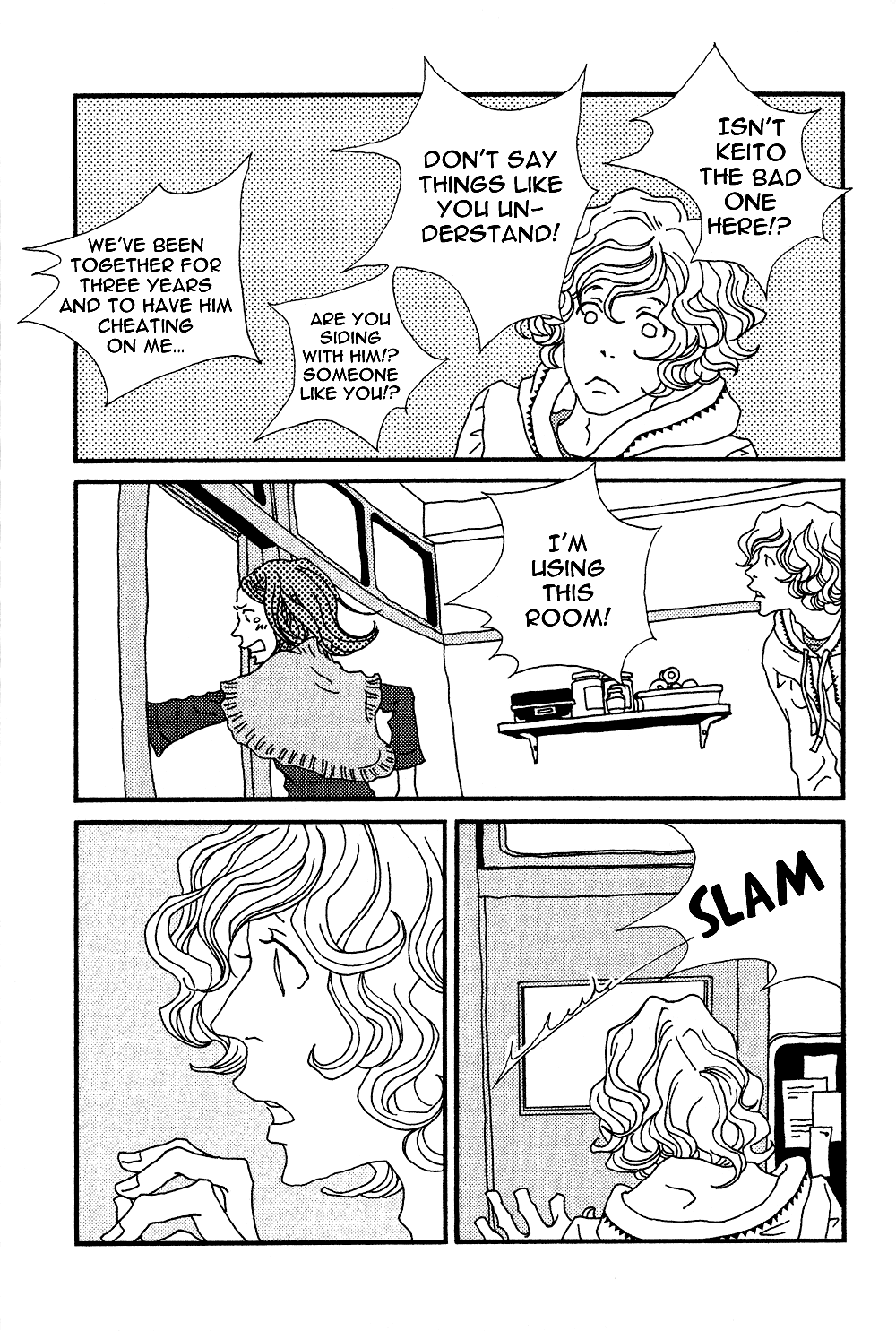 Tsubaki's Diary Chapter 6 page 5 - 
