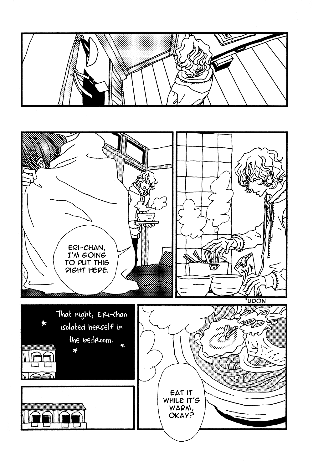 Tsubaki's Diary Chapter 6 page 6 - 