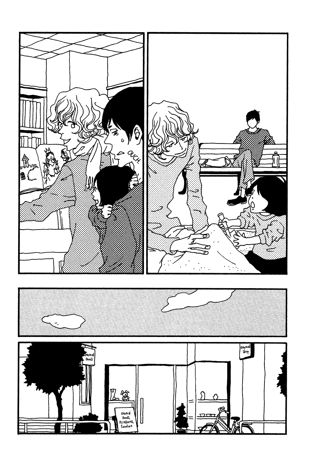Tsubaki's Diary Chapter 7 page 2 - 