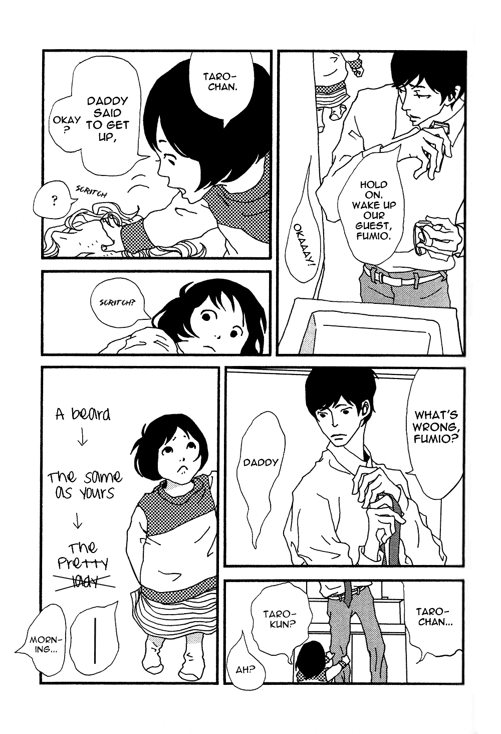 Tsubaki's Diary Chapter 7 page 11 - 